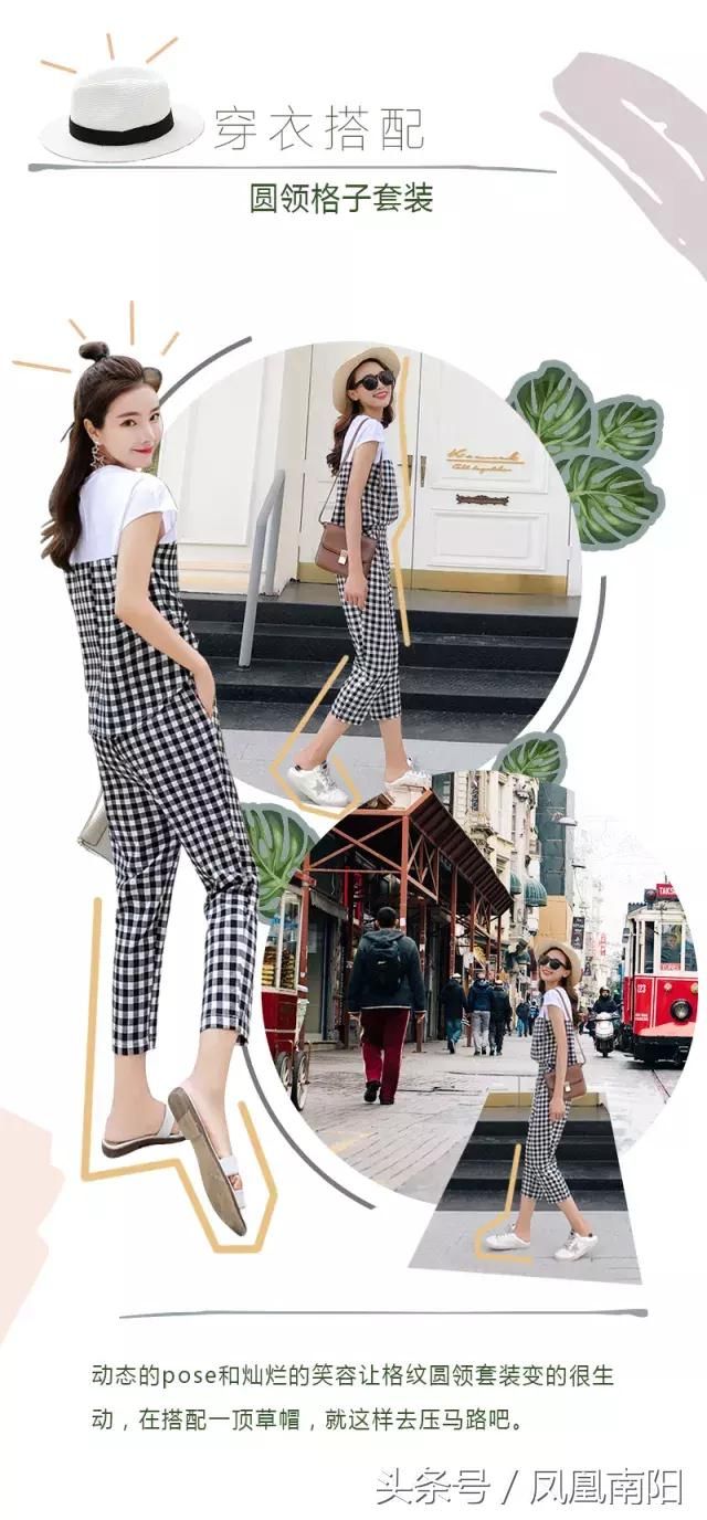 摆拍指南|邓州例纹教你满分穿搭技能,三分钟晋