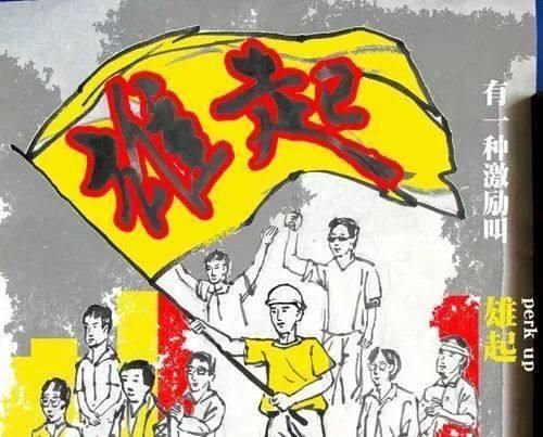 市属国企兴城集团入主成都足球,2018成都足球