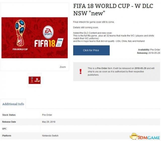 消息称EA为《FIFA 18》推出2018俄罗斯世界杯DLC
