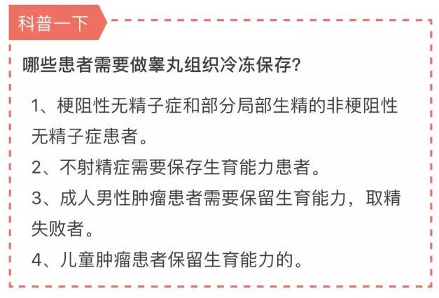 丈夫患有无精症，妻子却诞下龙凤胎!原来…