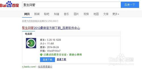 怎么禁止手机连接无线路由器WIFi热点