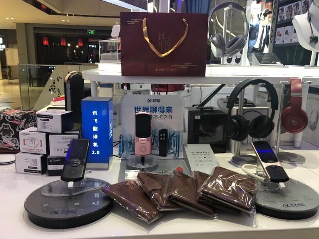 今年春节送什么?实用又有档次的讯飞翻译机不