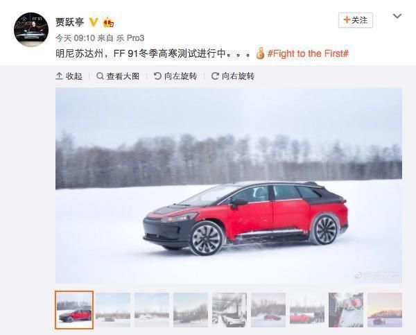 贾跃亭200万法拉第秀太欢,乐视股票开市喊停牌