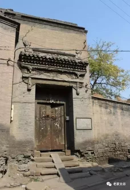 山西晋商大院为城市发展让路
