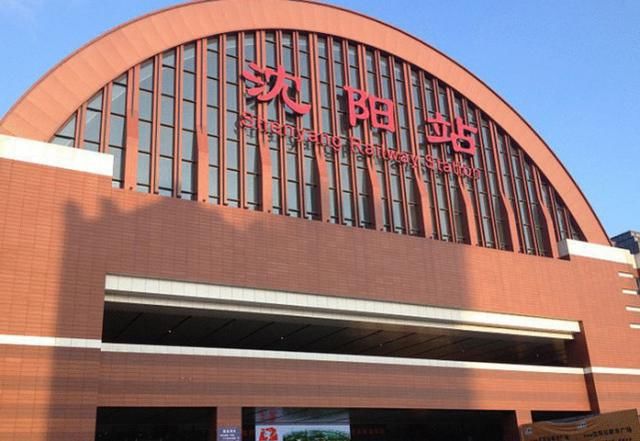 沈阳三大特等火车站，其中两座是编组站，曾遭美军轰炸