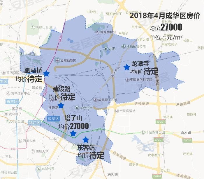 成都13区最新房价出炉:最低均价7550元\/!青羊已突破3万