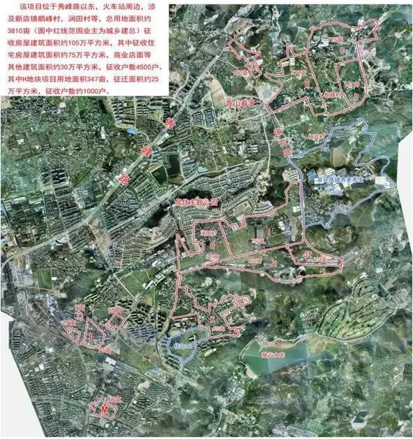 福州五城区最新征地进展一览 仓山10项目已进场征迁