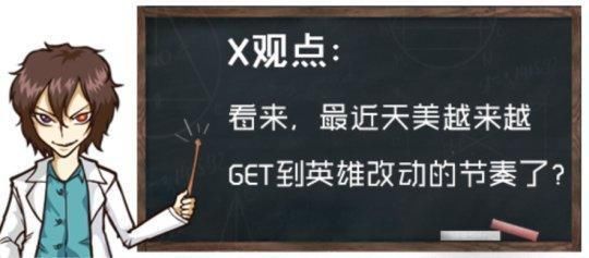 王者荣耀最牛的英雄!被腾讯加强了两年，被削60次的宫本看到哭了