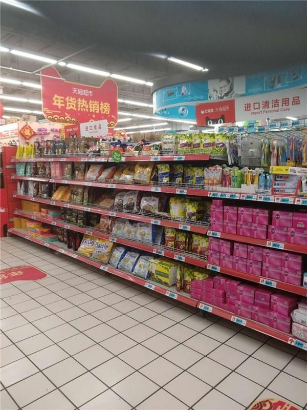 领先永辉的高鑫零售“归顺”阿里，旗下大润发变身天猫线下主战场