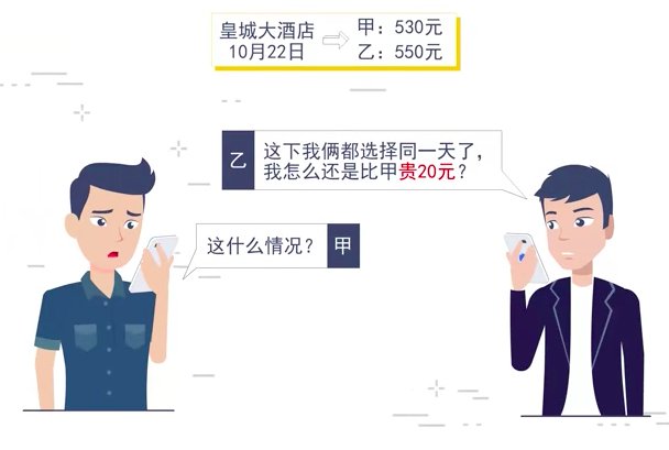 携程订的机票怎么取