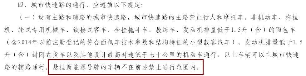 新规！非南宁市号牌电动车可能禁止在市区通行？同时拟再扩摩托车