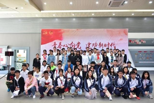 重温五四精神 争做新时代中国青年