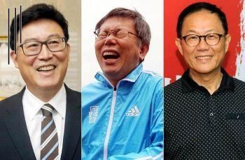 尴尬！民进党台北市长参选人姚文智年轻人支持率为零