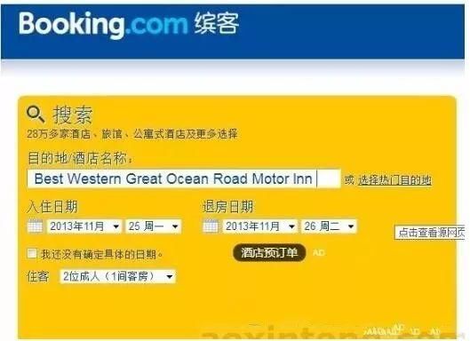 申根签证被拒签的七大理由,你还不知道就out了