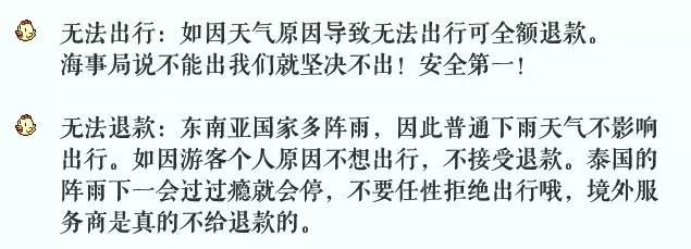 中国游客普吉岛遇难咋回事？为什么没能保护游客的安全？