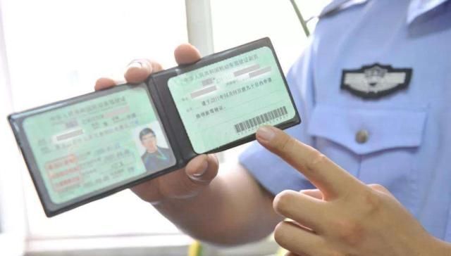 扣12分怎么处理