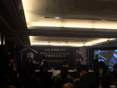 【业绩会直击】中国利郎(1234.HK)：2017年业绩有惊喜，净赚6个亿