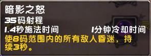 《魔兽世界》新版本PVP天赋与控制技下solo手感初探