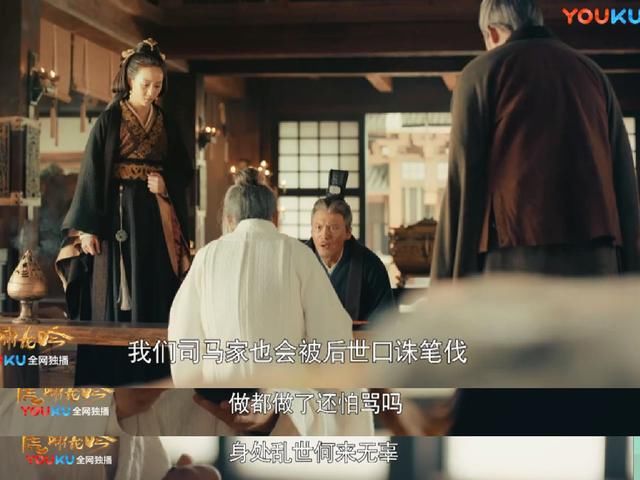 《虎啸龙吟》曹睿死前要司马懿辅助曹芳,司马