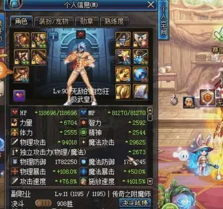 dnf国服第一神豪回归，第一步就是给旭旭宝宝一百万！