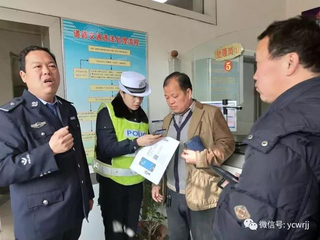 【辟谣】违法处理窗口群众扎堆处理 万荣交警多方措施紧急辟谣