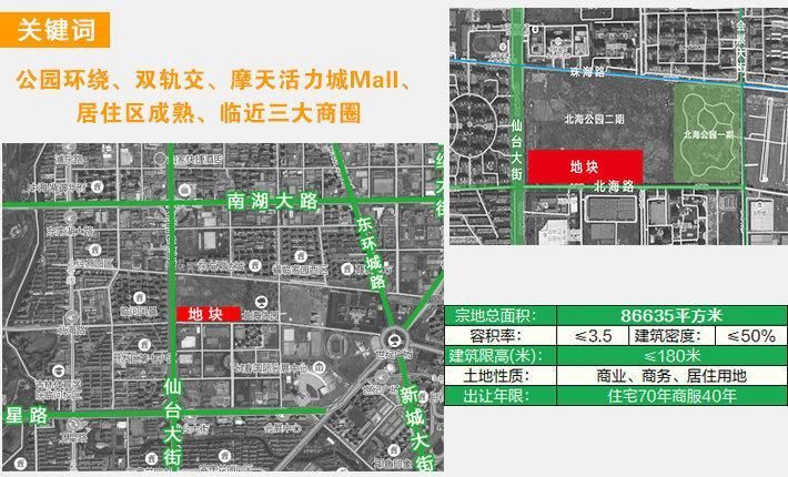 申请房贷的注意:这12家银行房贷利率都已上调，另2家已暂停受理