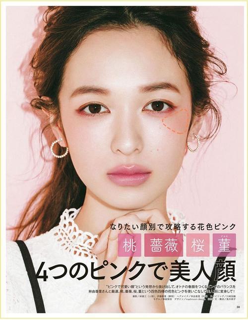 春日减龄妆,让你看起来至少小5岁