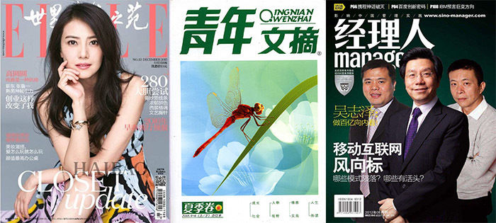 2018年报刊杂志订阅目录O-T【蜘蛛报刊发布】