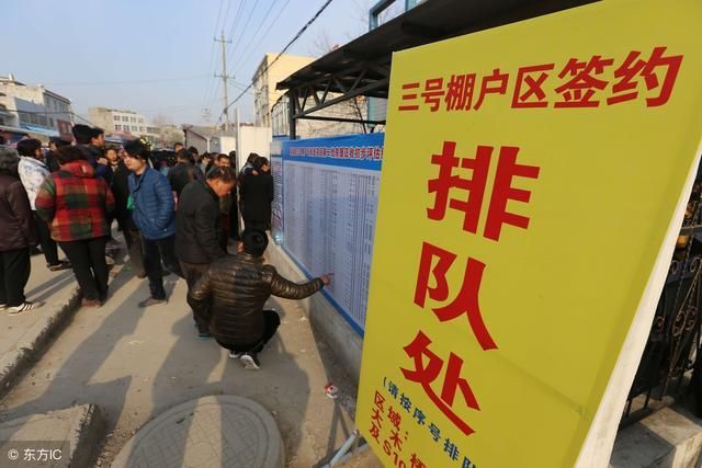 怎样确定被征收房屋价值？了解一下