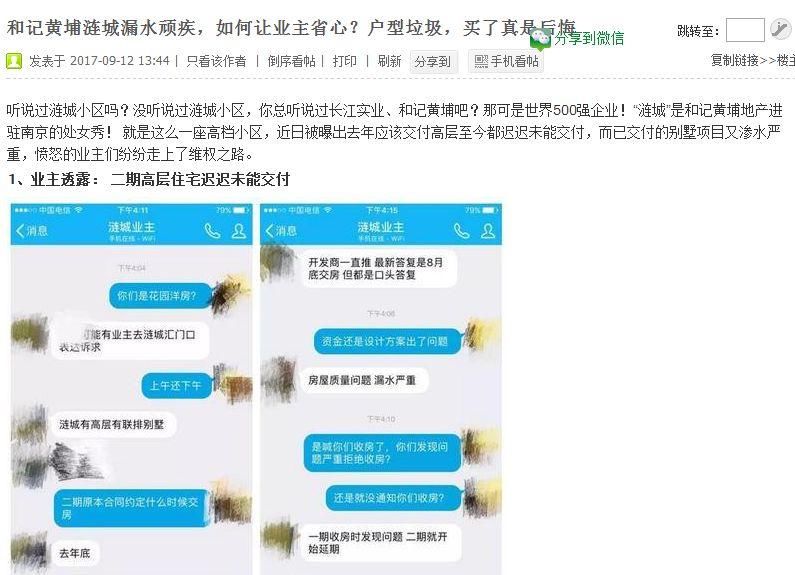 太惨了!河西这家楼盘4年竟然只卖出不到5成....