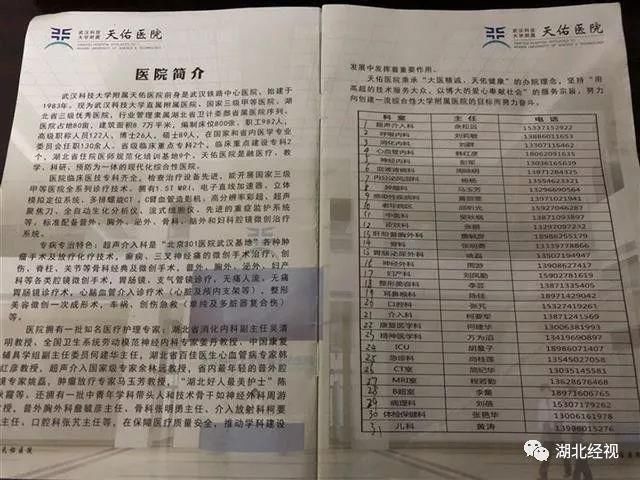 湖北考生注意!2018年高考理综第8题,选A或B均