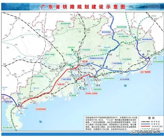 广东又一条高铁开工,设计时速350公里,总投资
