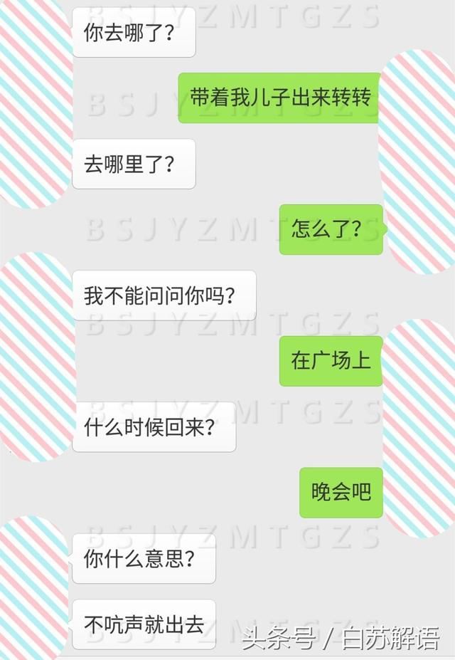 老婆请你告诉我，我们结婚3年，你女儿哪来十几万的“压岁钱”？