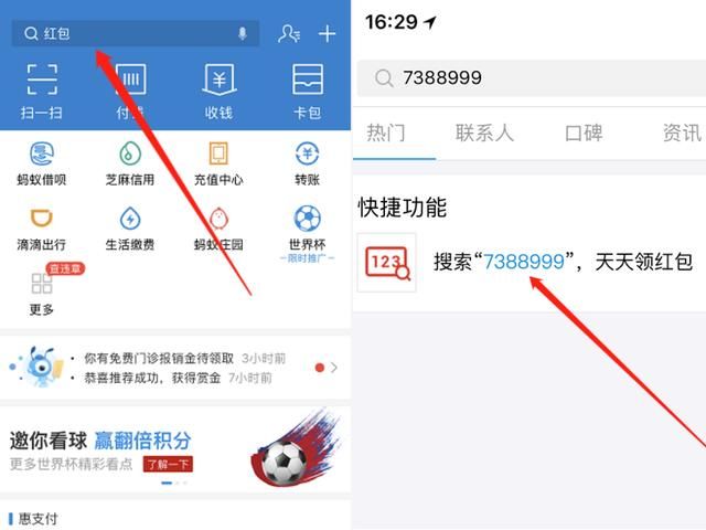 一万块存到支付宝的余额宝里合适吗?有多少利