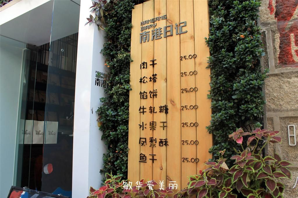 厦门市十五届人大五次会议