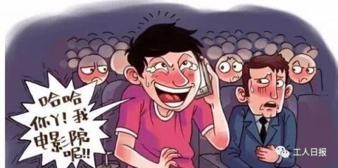 文明旅游,从我做起!请远离这10大不文明行为!