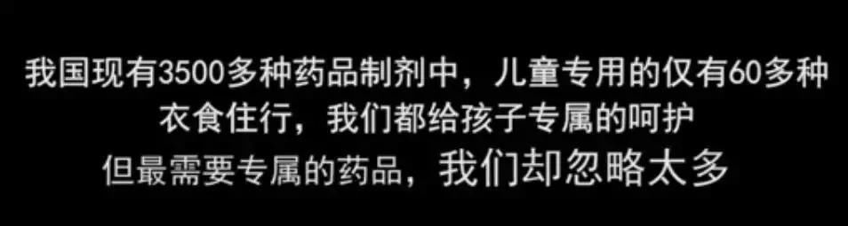 请注意这些药可能影响孩子健康！父母必读！