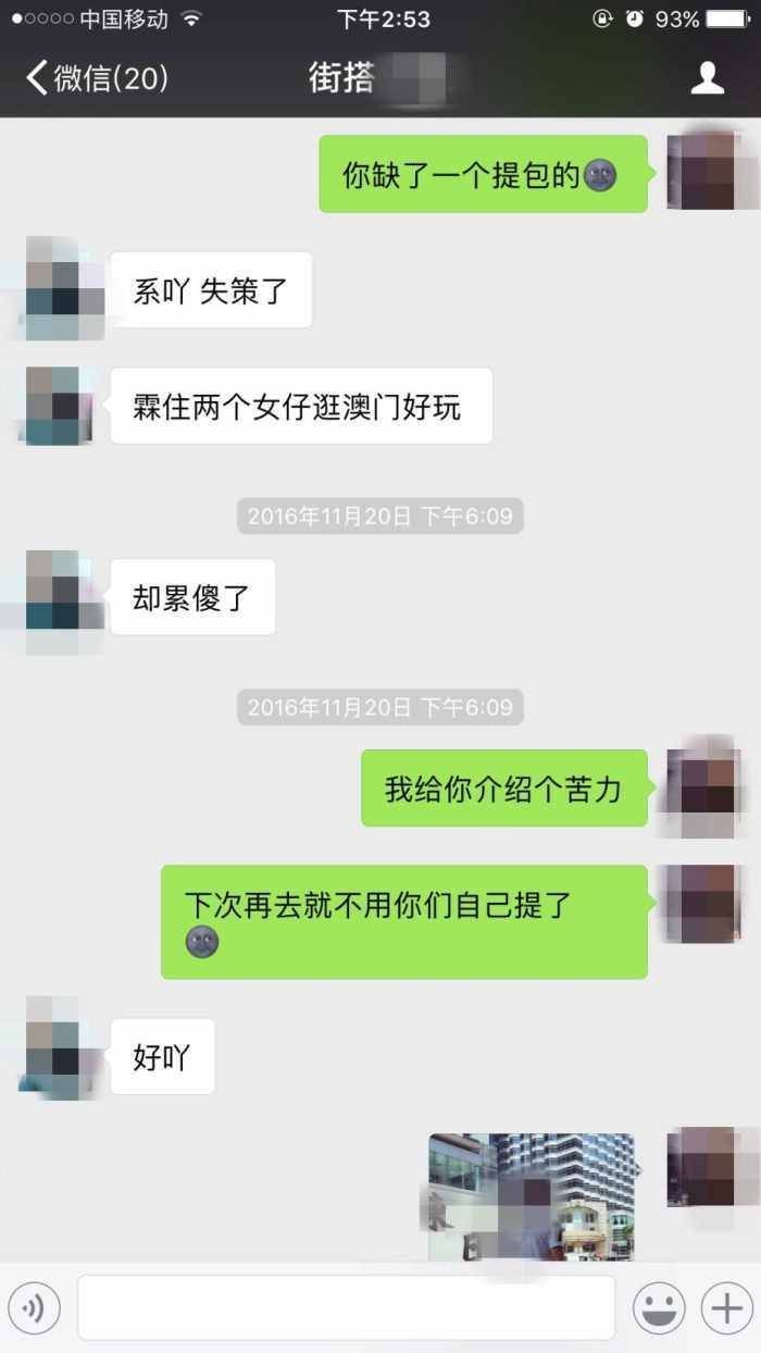 追女生有哪些靠谱实用的绝招， 可以让女生快速为你沦陷?