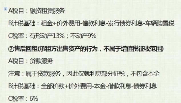 工程结算账务处理