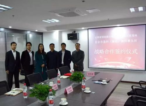 江西省国家级大学生创新创业示范基地助力高校