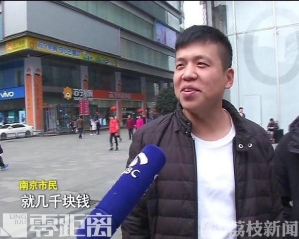 看着这些“年终奖”海采 你受到的是暴击还是安慰？