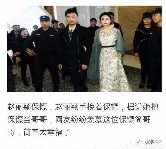 他是赵丽颖背后的男人,来头不简单,用一年时间