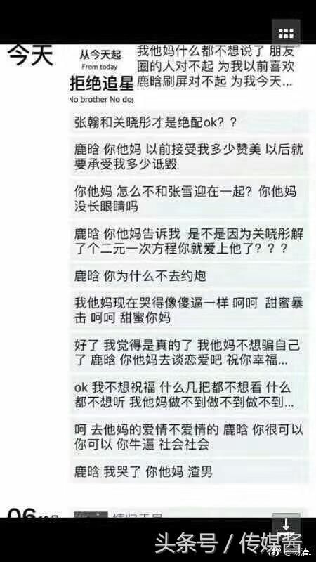 贴吧微博朋友圈婚纱店淘宝店…今天有多少人被