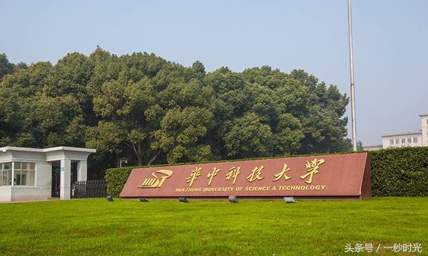 湖北第一区,是武汉的东大门,也是湖北唯一的一