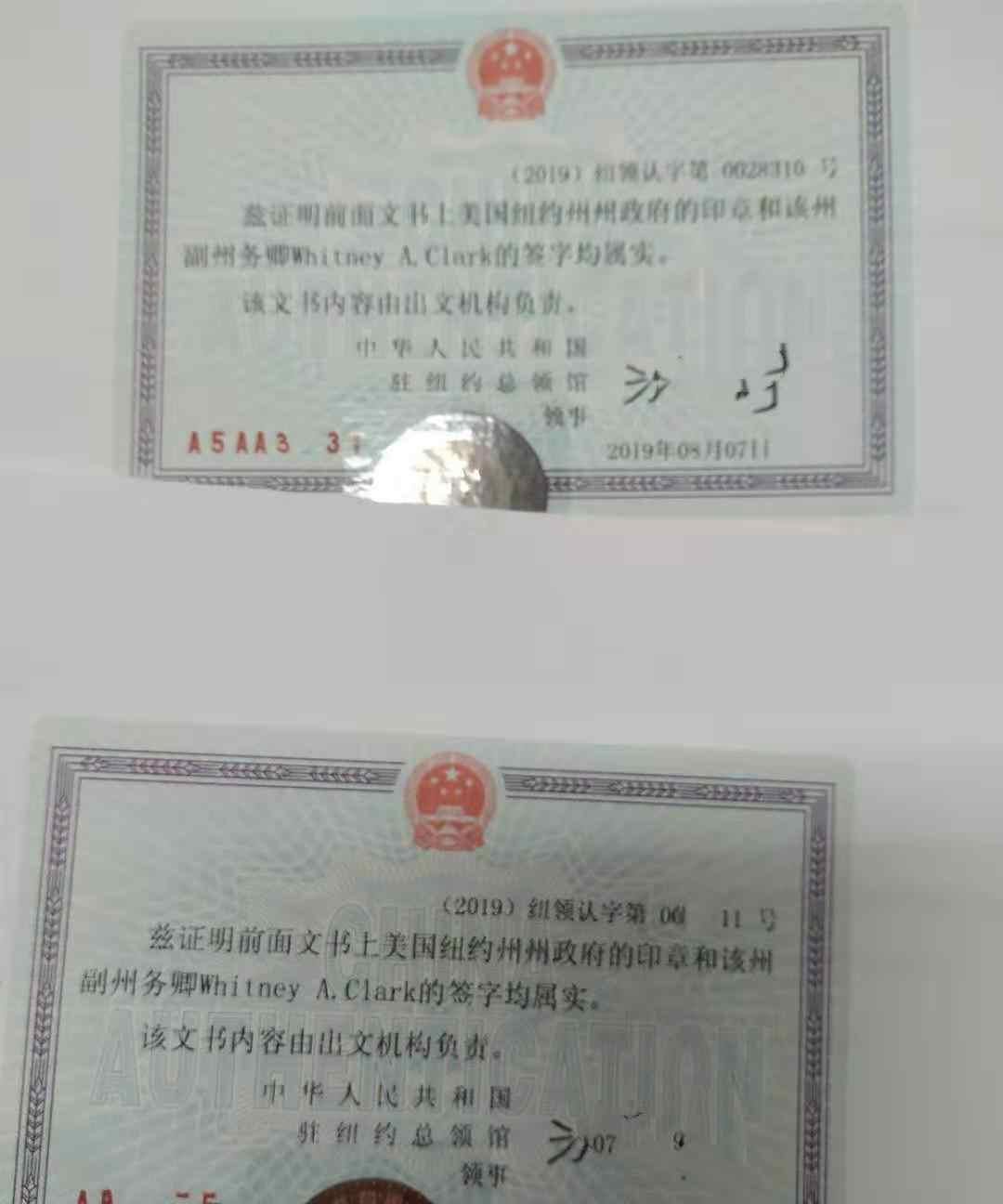 注册公司的手续