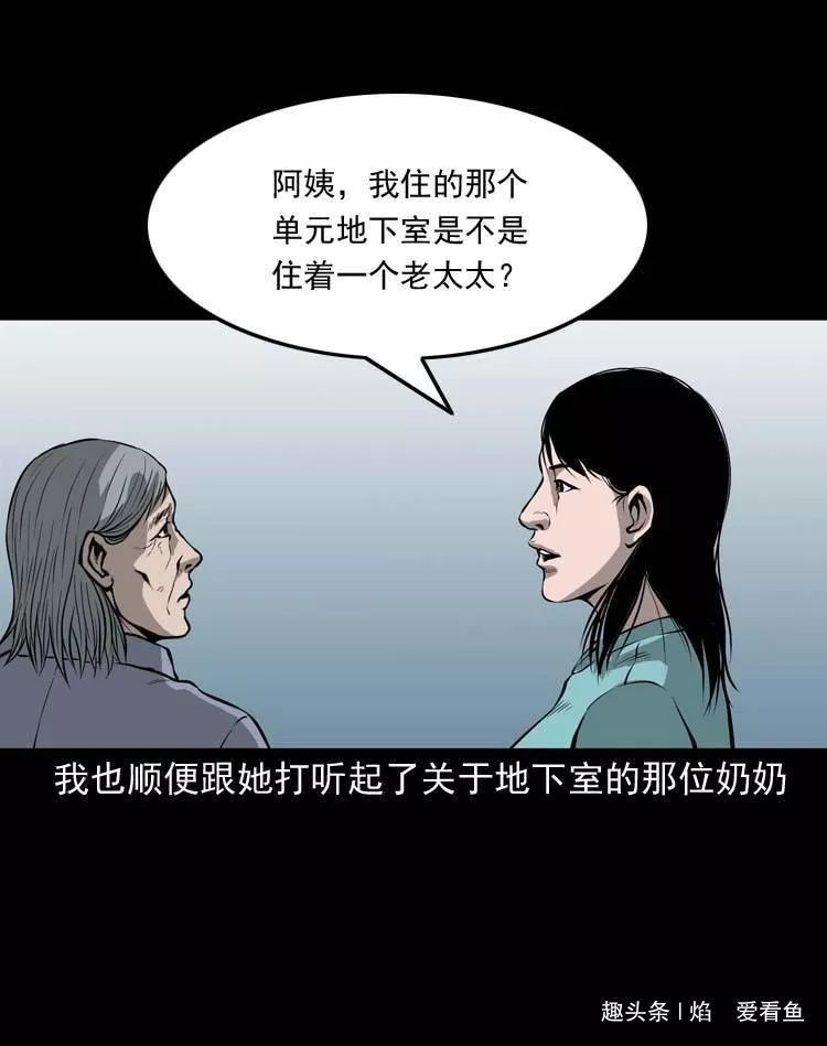 工作是为了什么