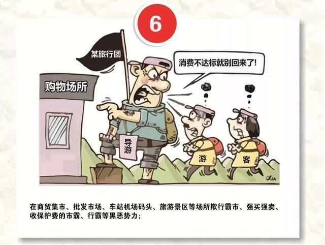 什么是黑?什么是恶?在巴中发现这类线索赶