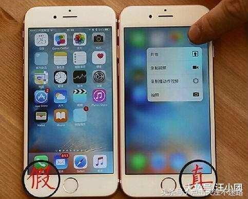 女子在网上买到假iPhone X, 去苹果店大哭大闹
