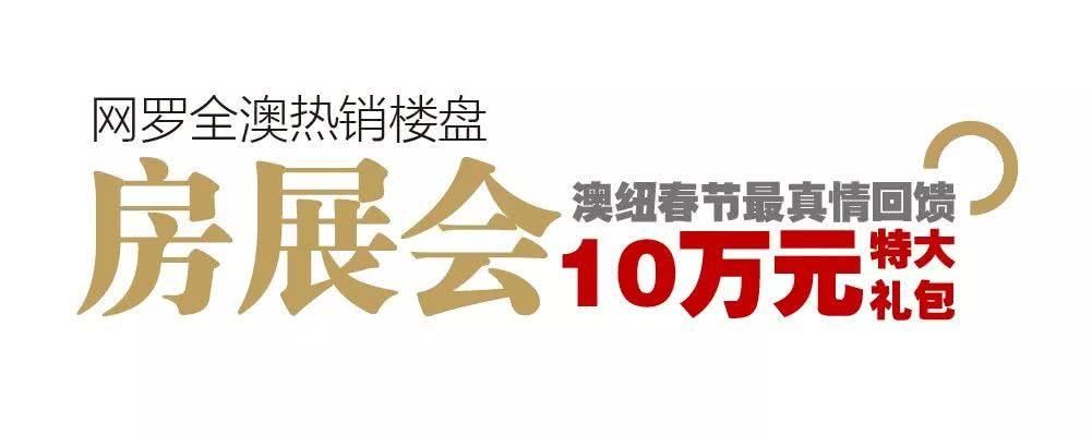 澳洲最新入籍提案曝光：每年只能回国一个月，满8年才能入籍，雅