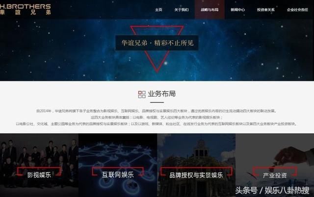 王中磊:华谊市值800亿时都没套现 卖一点都可